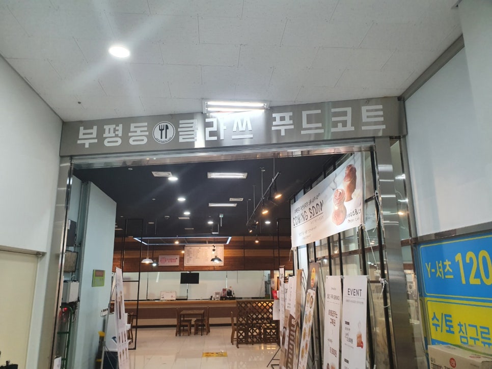 간판클라쓰 이미지