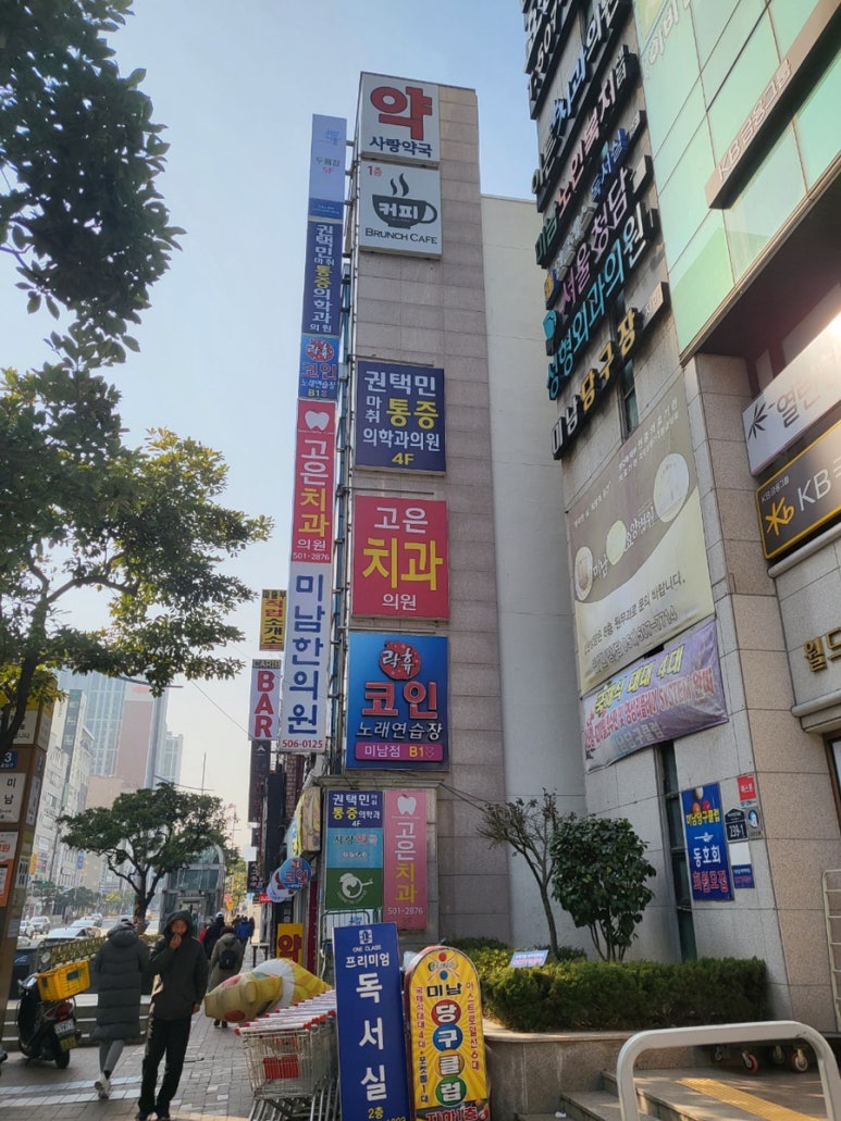 디에스애드 이미지