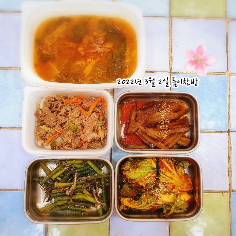 둠이찬방 이미지