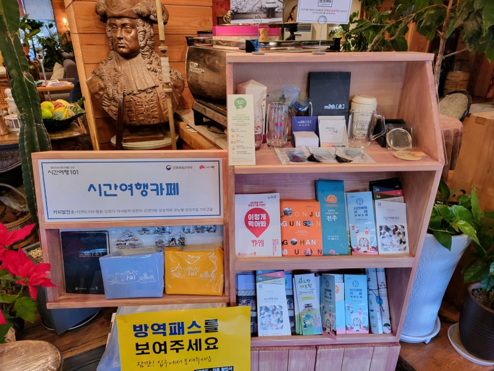 커피발전소 이미지