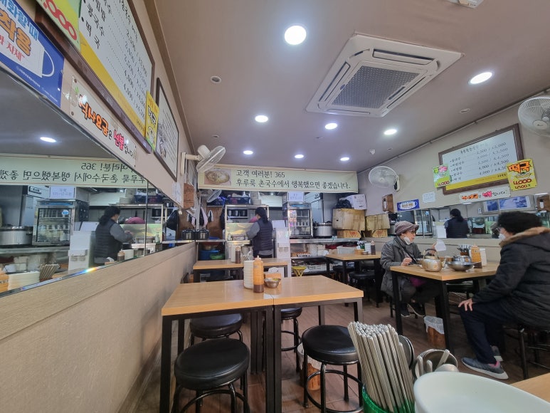 365후루룩촌국수 이미지