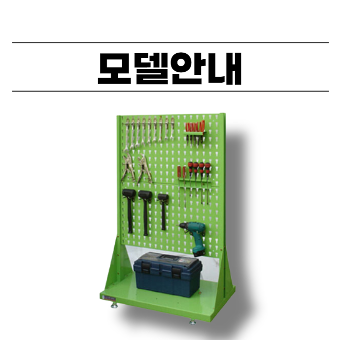 그린에스엔에스 이미지