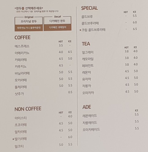 빈베이커리 이미지