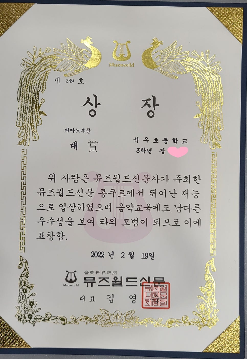 샾음악학원 이미지