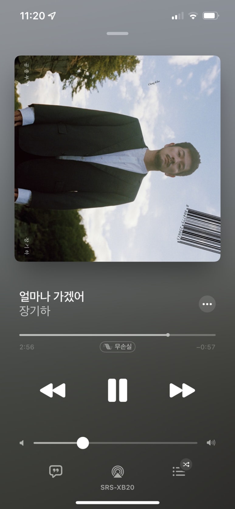 이어진 이미지