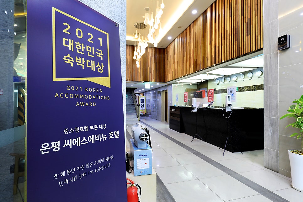 에비뉴호텔 이미지