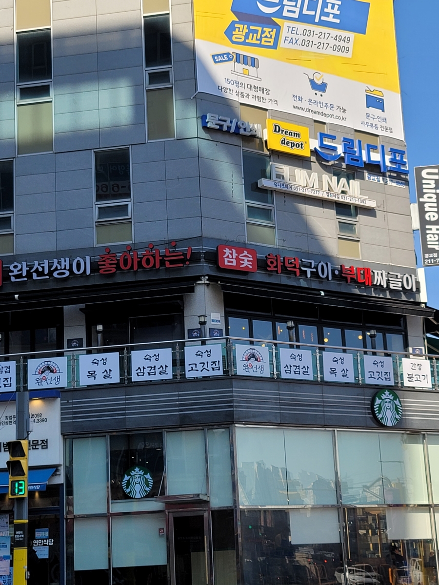 엘림 헤어아트 이미지