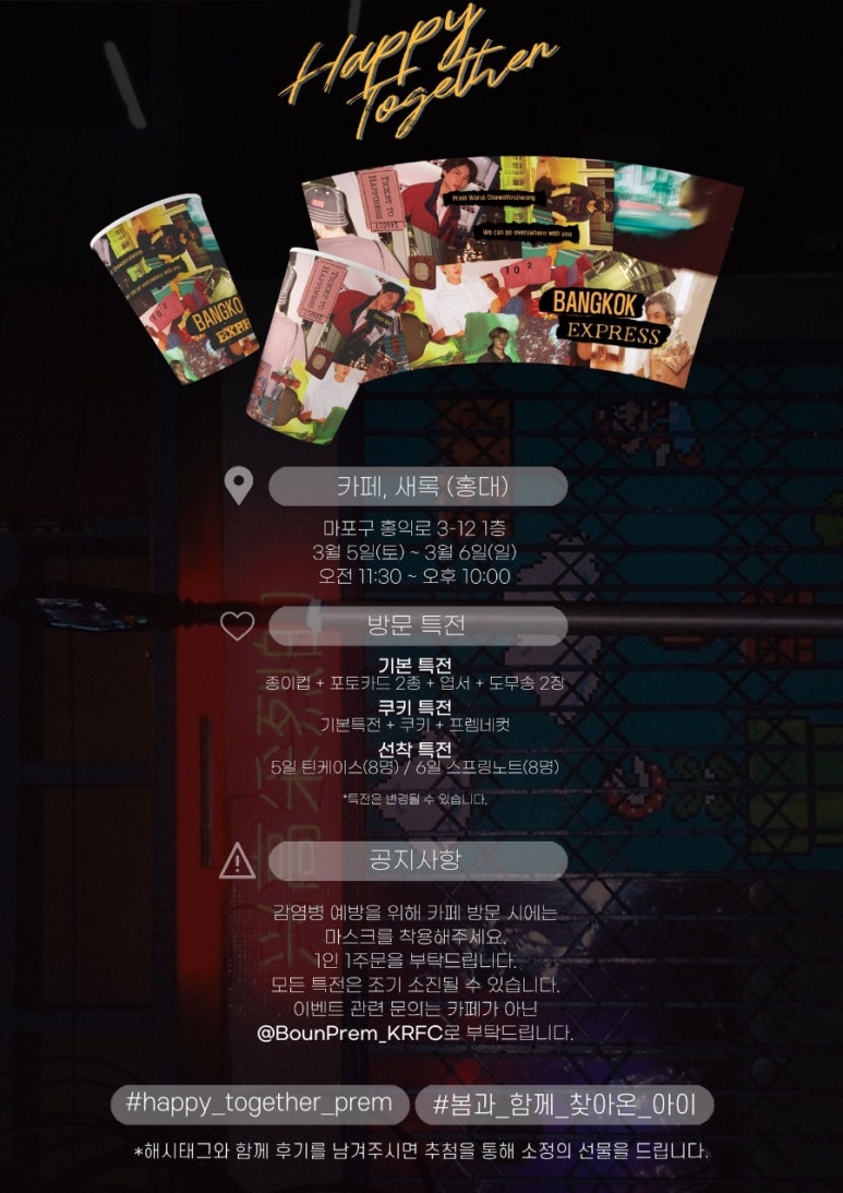 3월카페 이미지