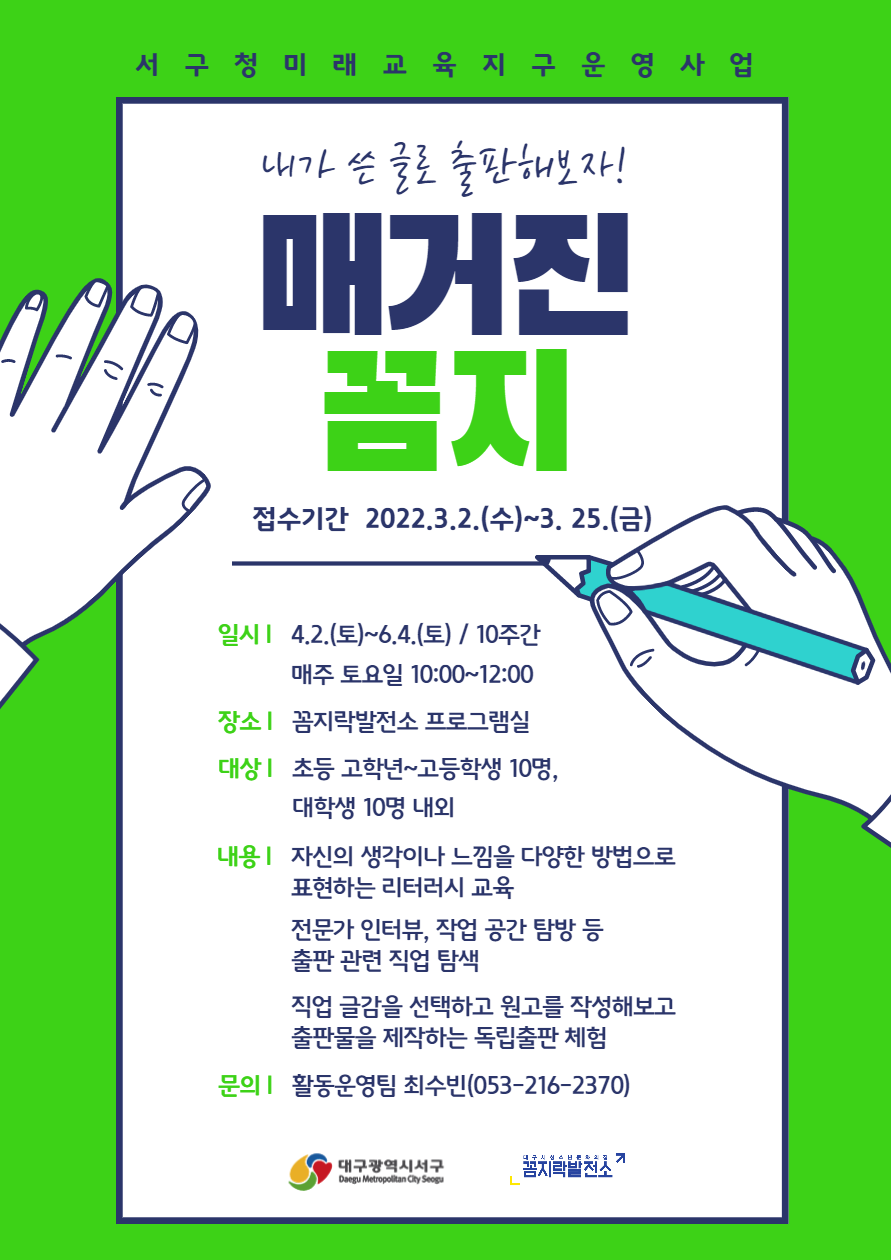 꼼지락꼼지 이미지