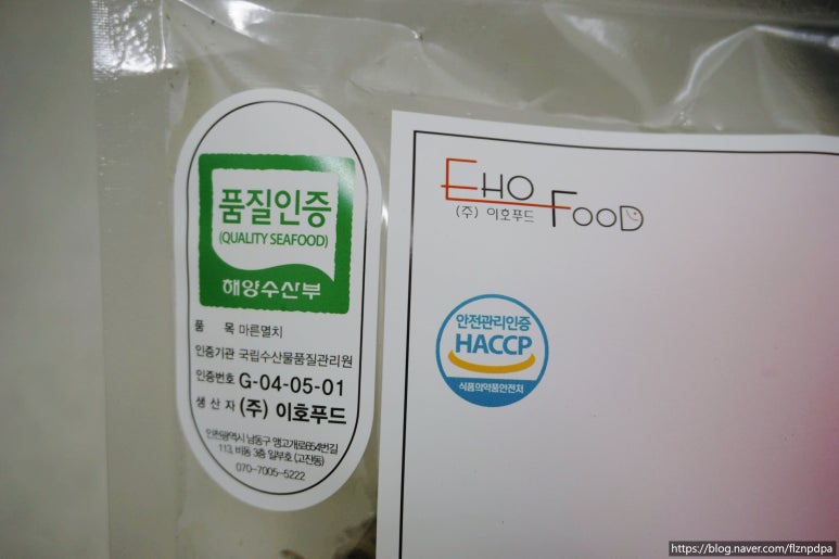 이호푸드 이미지