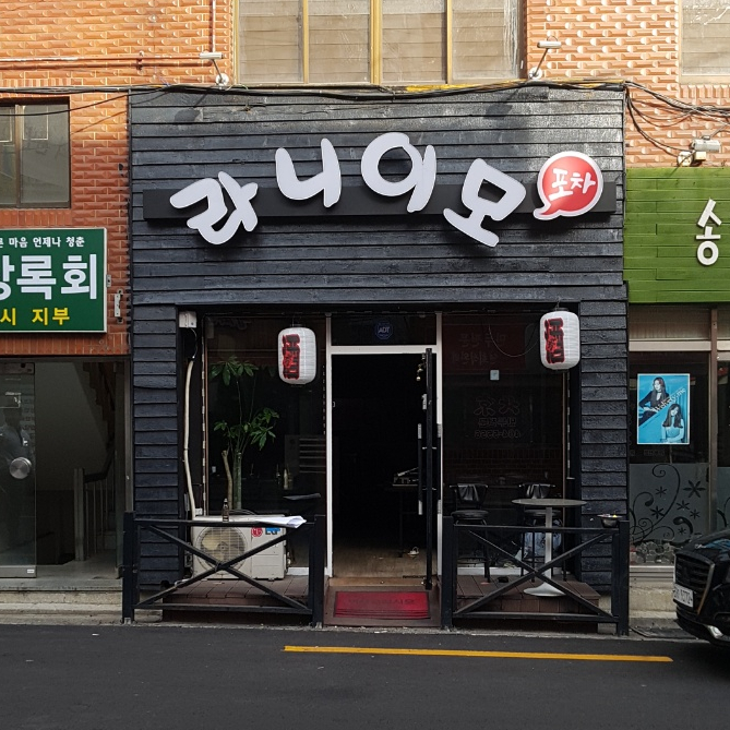 드림에프엔씨 이미지