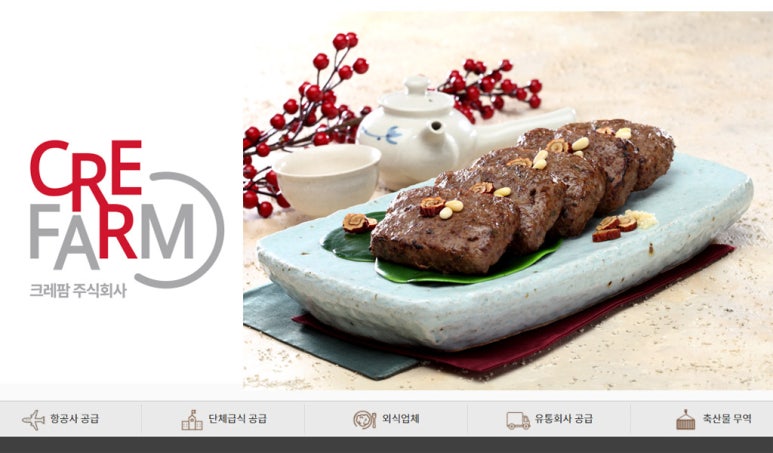 인천냉동(주) 이미지