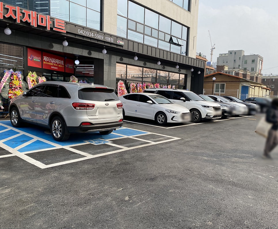 제이식자재마트 이미지