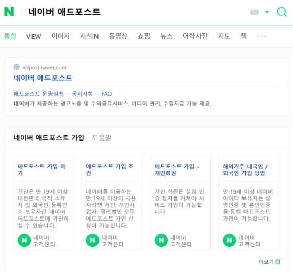 고려애드 이미지