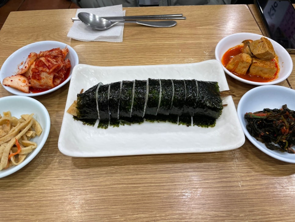 이화종로김밥 이미지