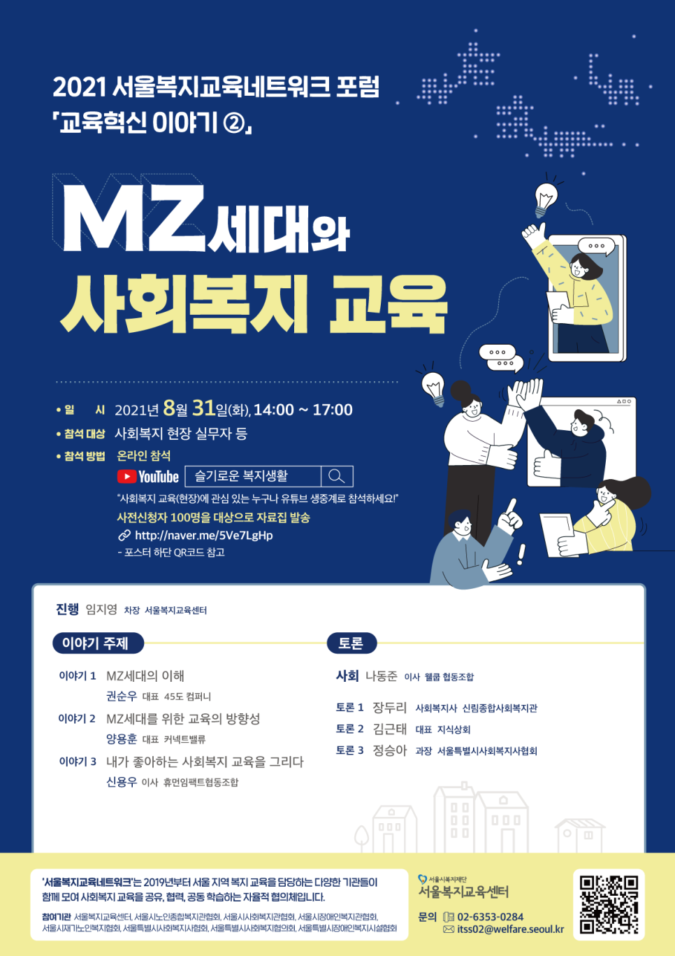 45도컴퍼니 이미지