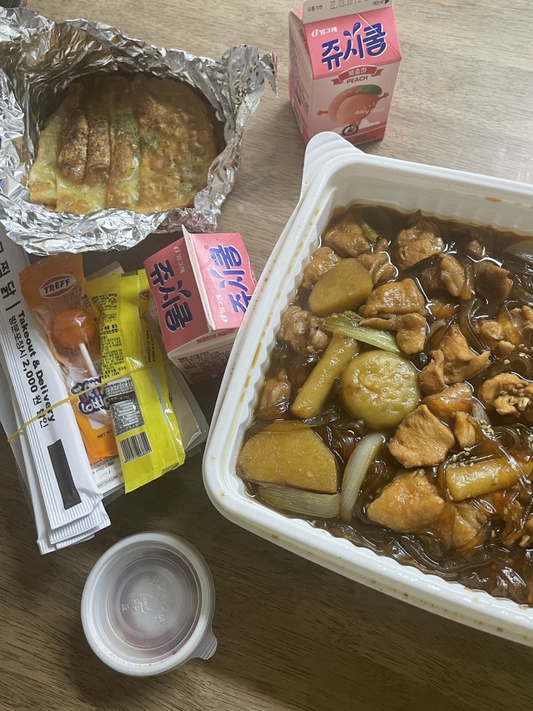 동궁찜닭반구점 이미지
