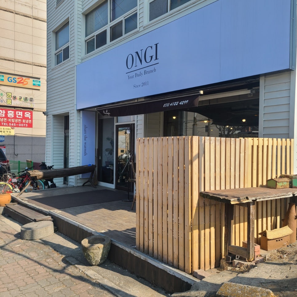카페, 온기 이미지