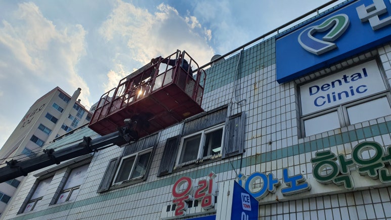부영옷수선 이미지