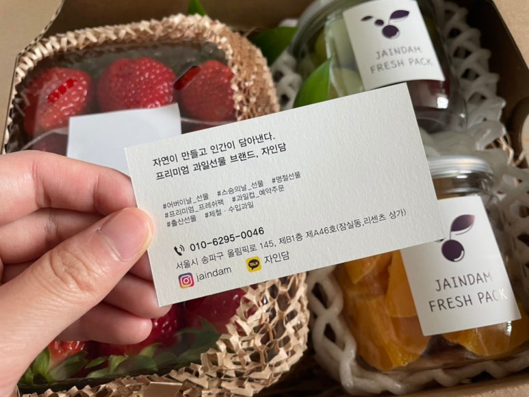 자인담 이미지