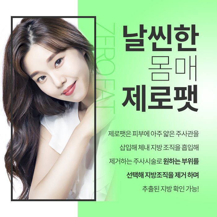 삼성로얄클리닉 이미지