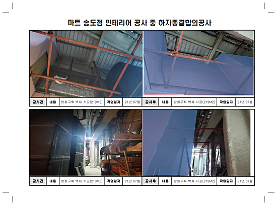 에스디하우징 이미지