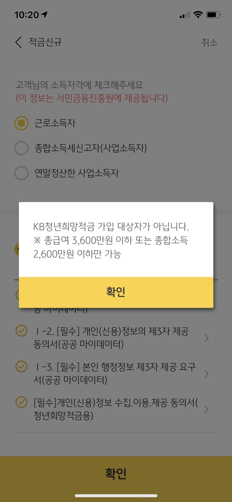 르델리스 이미지