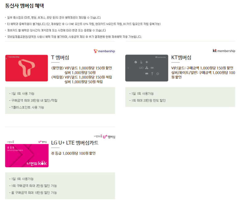 뜨레쥬르 이미지