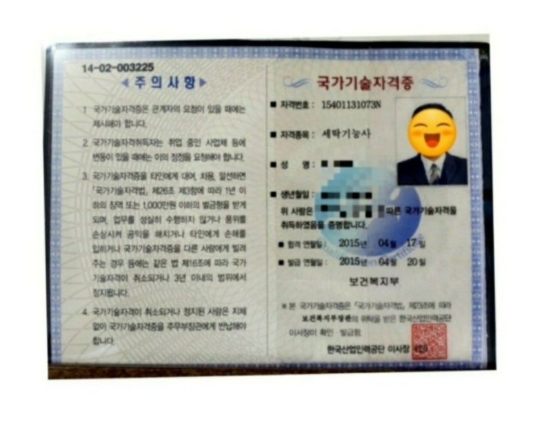 오렌지세탁소 이미지