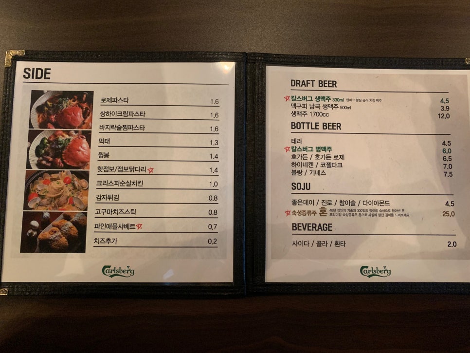 맥주를구한피자합성점 이미지