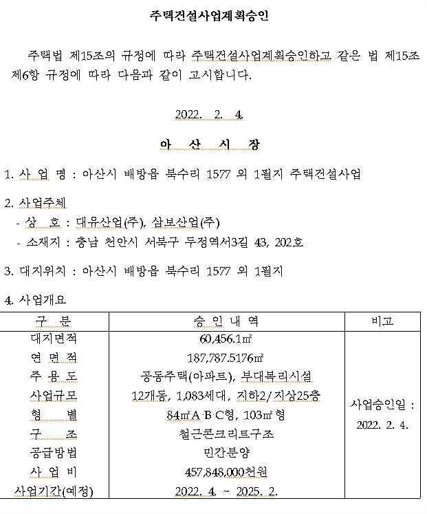 한성하우스 이미지