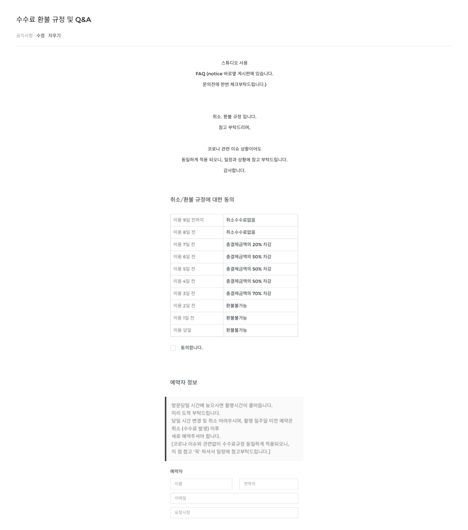 유어셔터 이미지