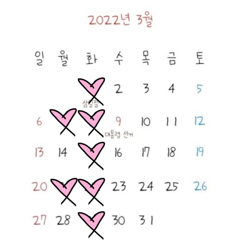 그남자그여자bysalon 이미지