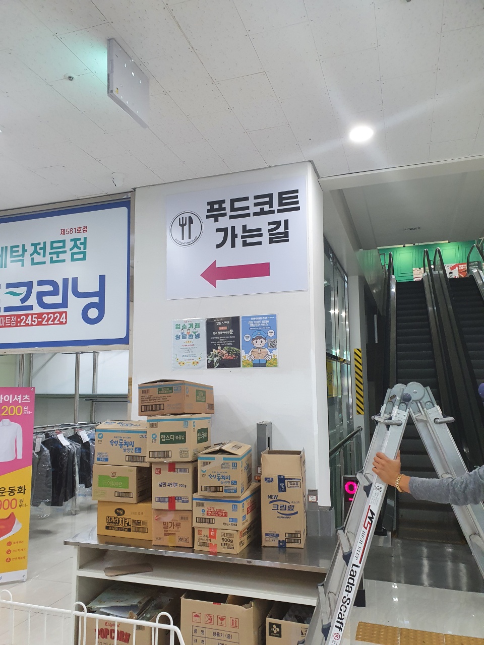 간판클라쓰 이미지