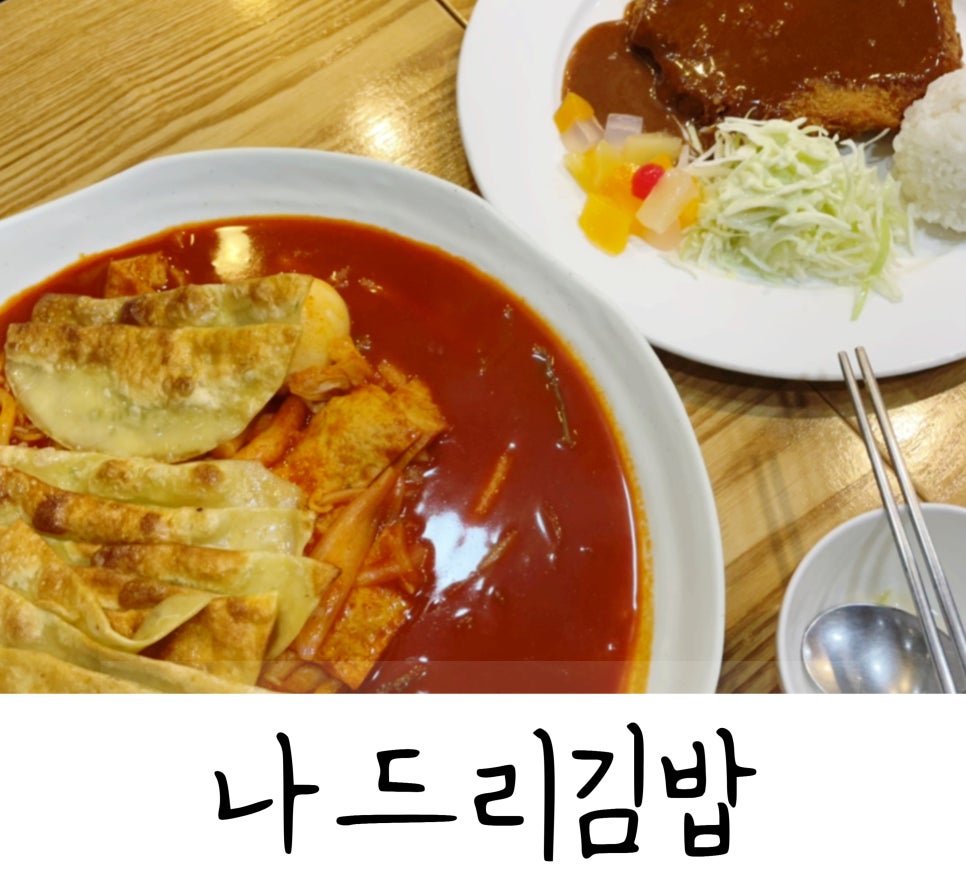 이시아분식 이미지