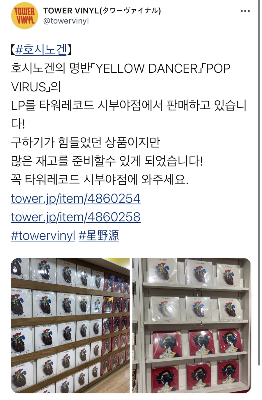아이디레코드 이미지