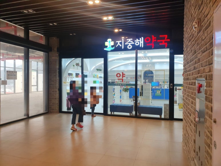 양산밝은안과 이미지