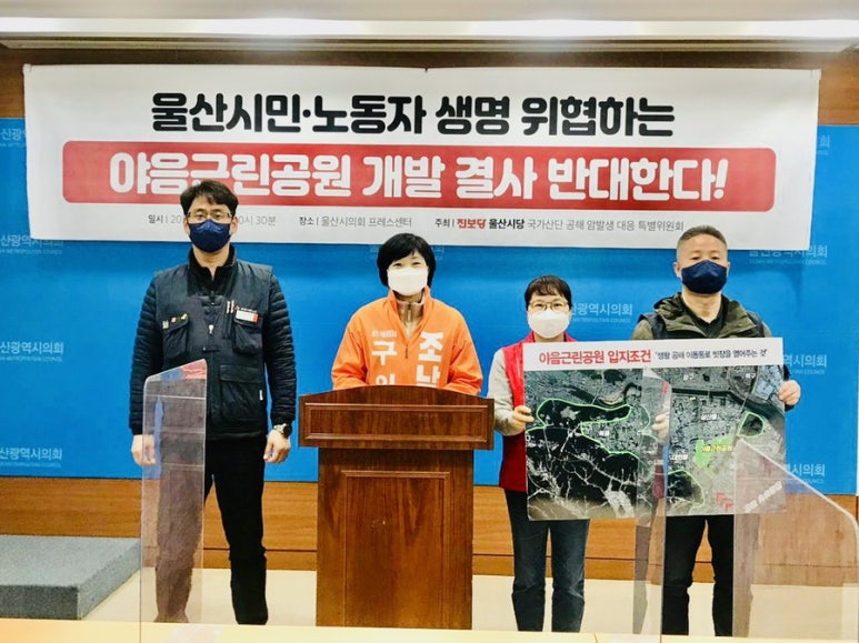 국가산단3근린공원 이미지