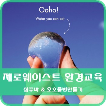STEAM교육컨텐츠연구소 이미지