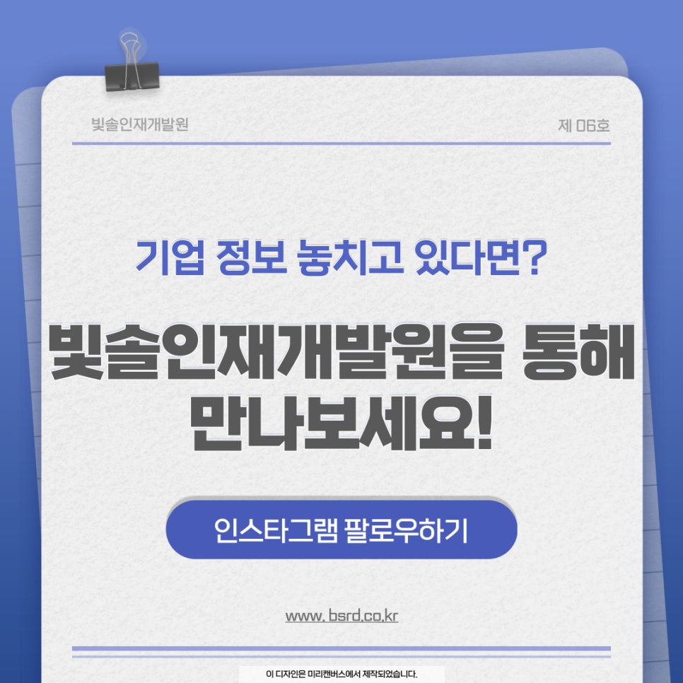 동은단조(주) 이미지