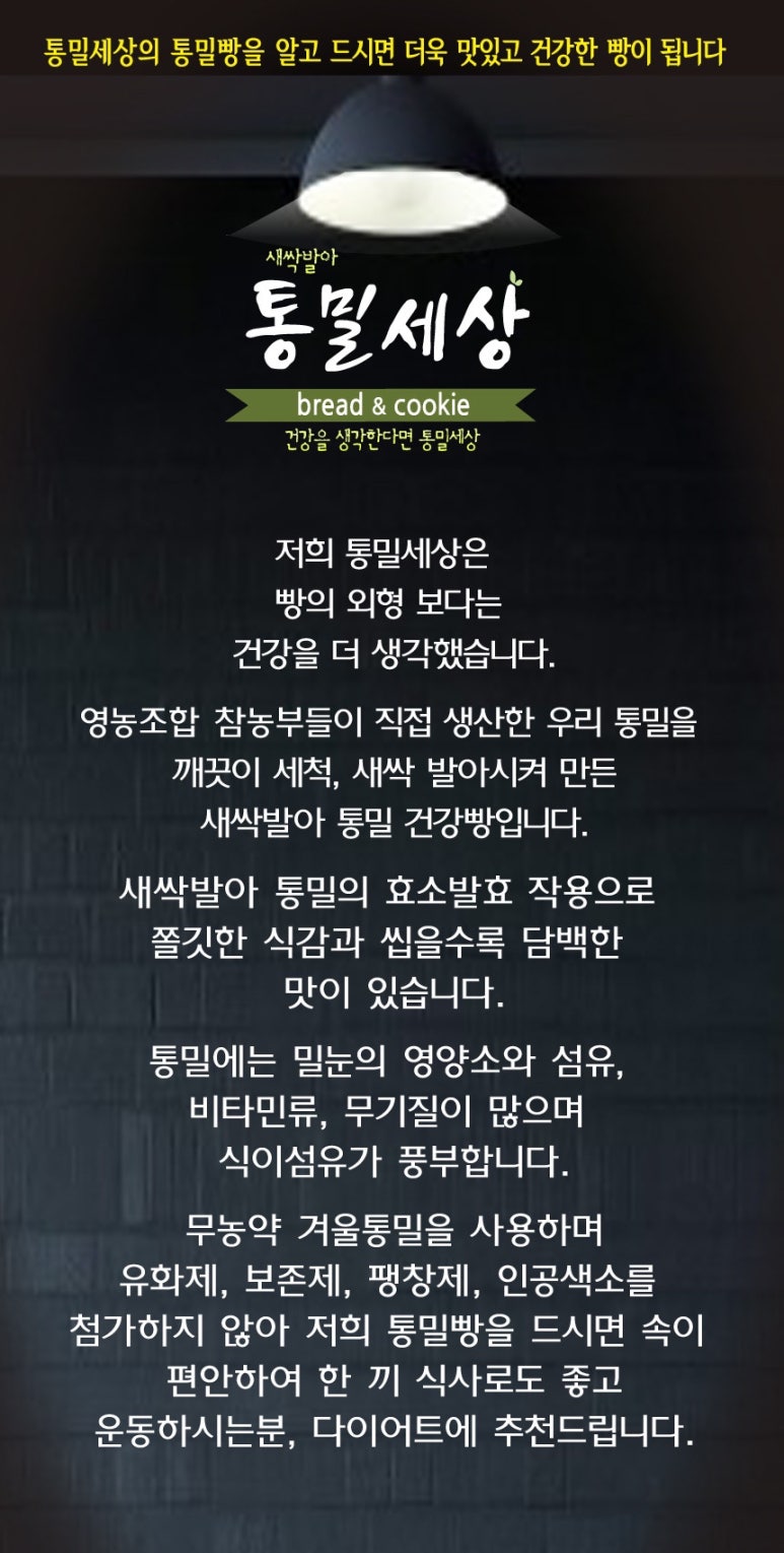 더아름다운세상 이미지