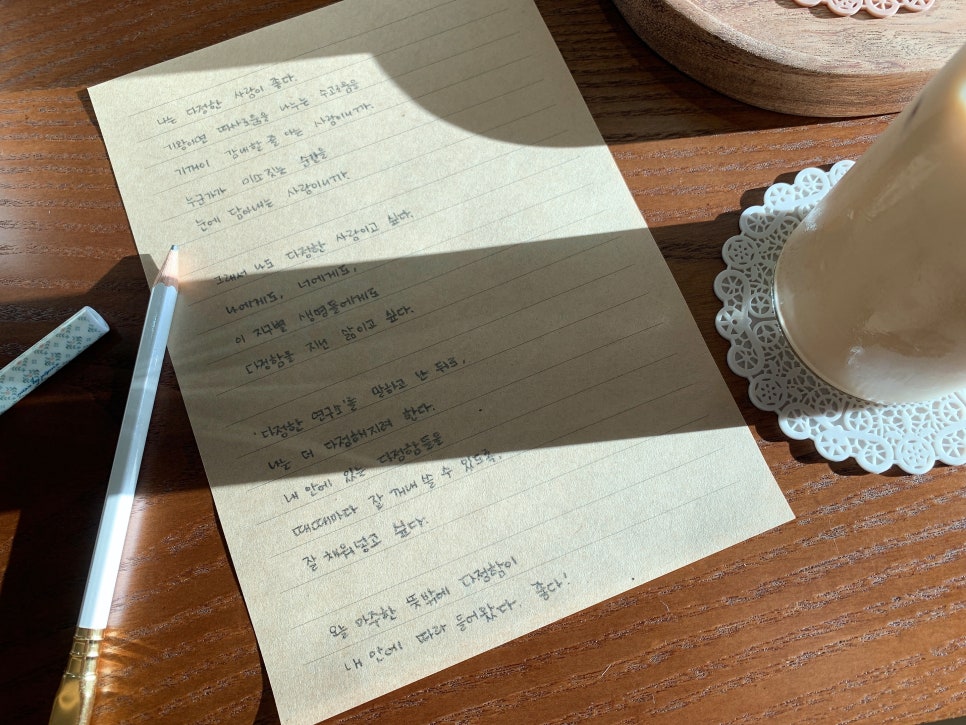 다정한연구소 이미지