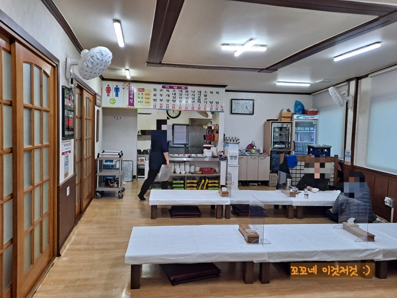 향지식당 이미지