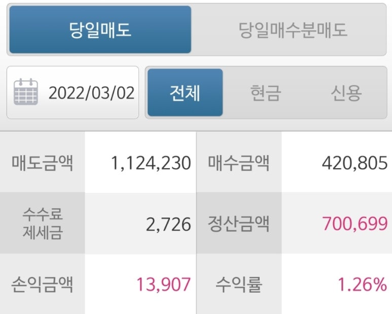 혜인씨푸드 이미지