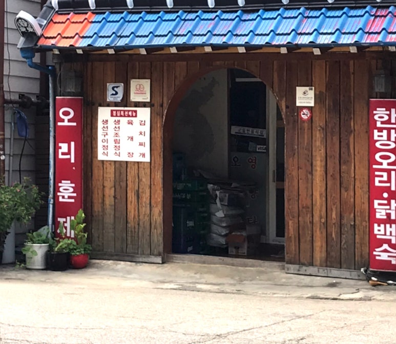 (주)태산유통 이미지