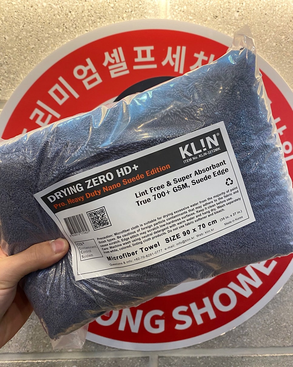 나노셀프세차장 이미지