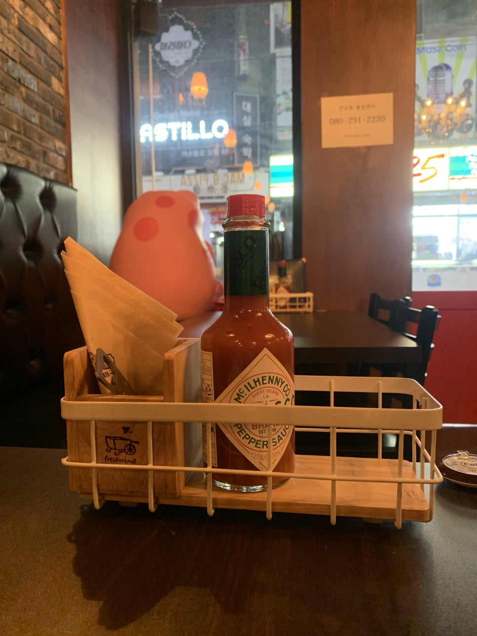 맥주를구한피자합성점 이미지