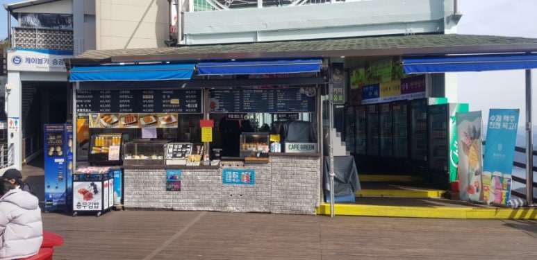 정류장매점 이미지