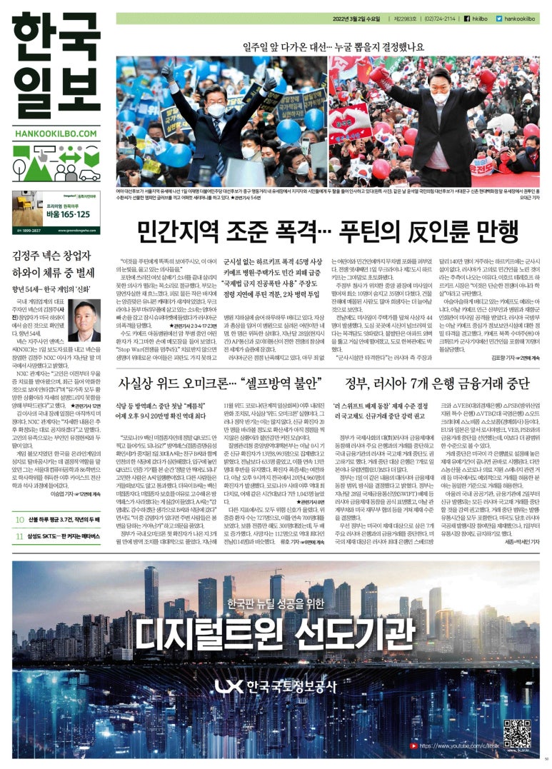 (주)대선 이미지