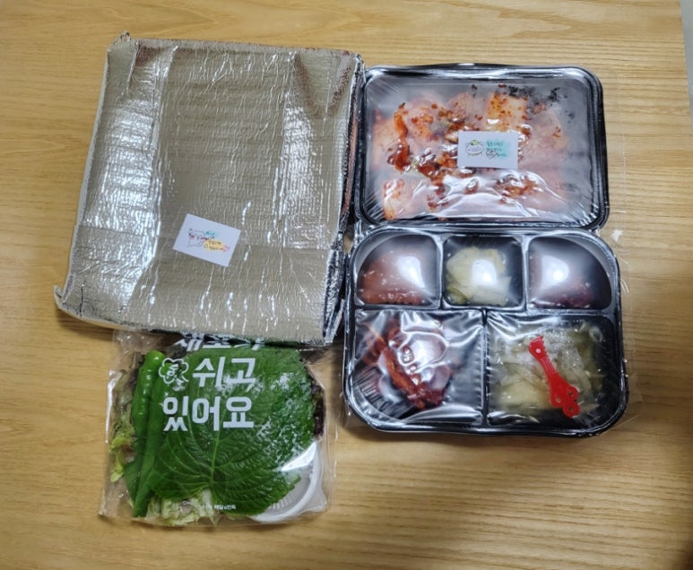 그집삼겹 이미지